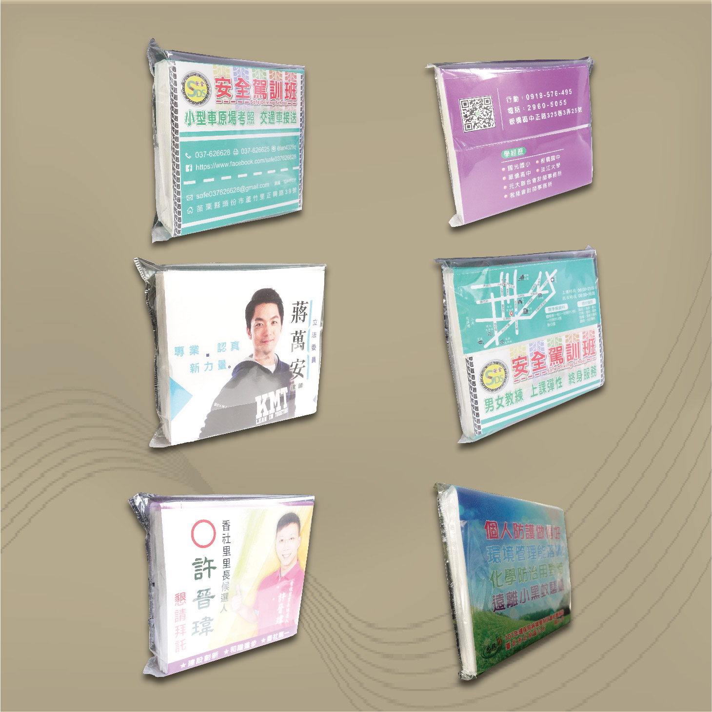 面紙工廠生產廣告面紙,批發廣告面紙 面紙工廠生產廣告面紙,批發廣告面紙