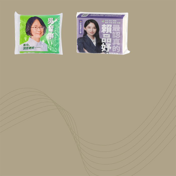 面紙工廠生產廣告面紙,批發廣告面紙 面紙工廠生產廣告面紙,批發廣告面紙