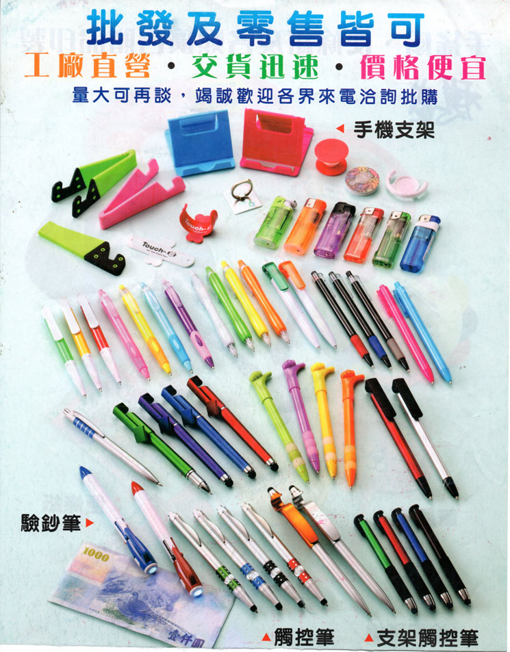 面紙工廠生產廣告面紙,批發廣告面紙 面紙工廠生產廣告面紙,批發廣告面紙
