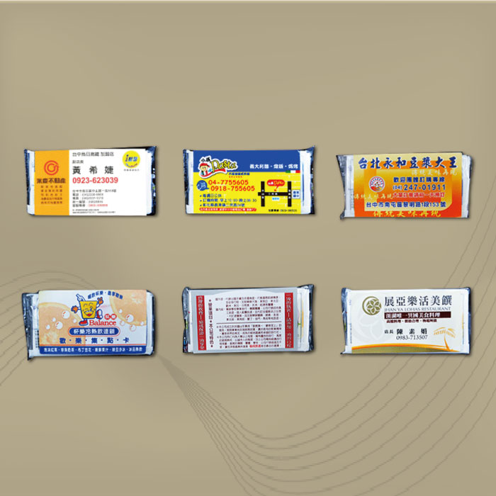 面紙工廠生產廣告面紙,批發廣告面紙 面紙工廠生產廣告面紙,批發廣告面紙