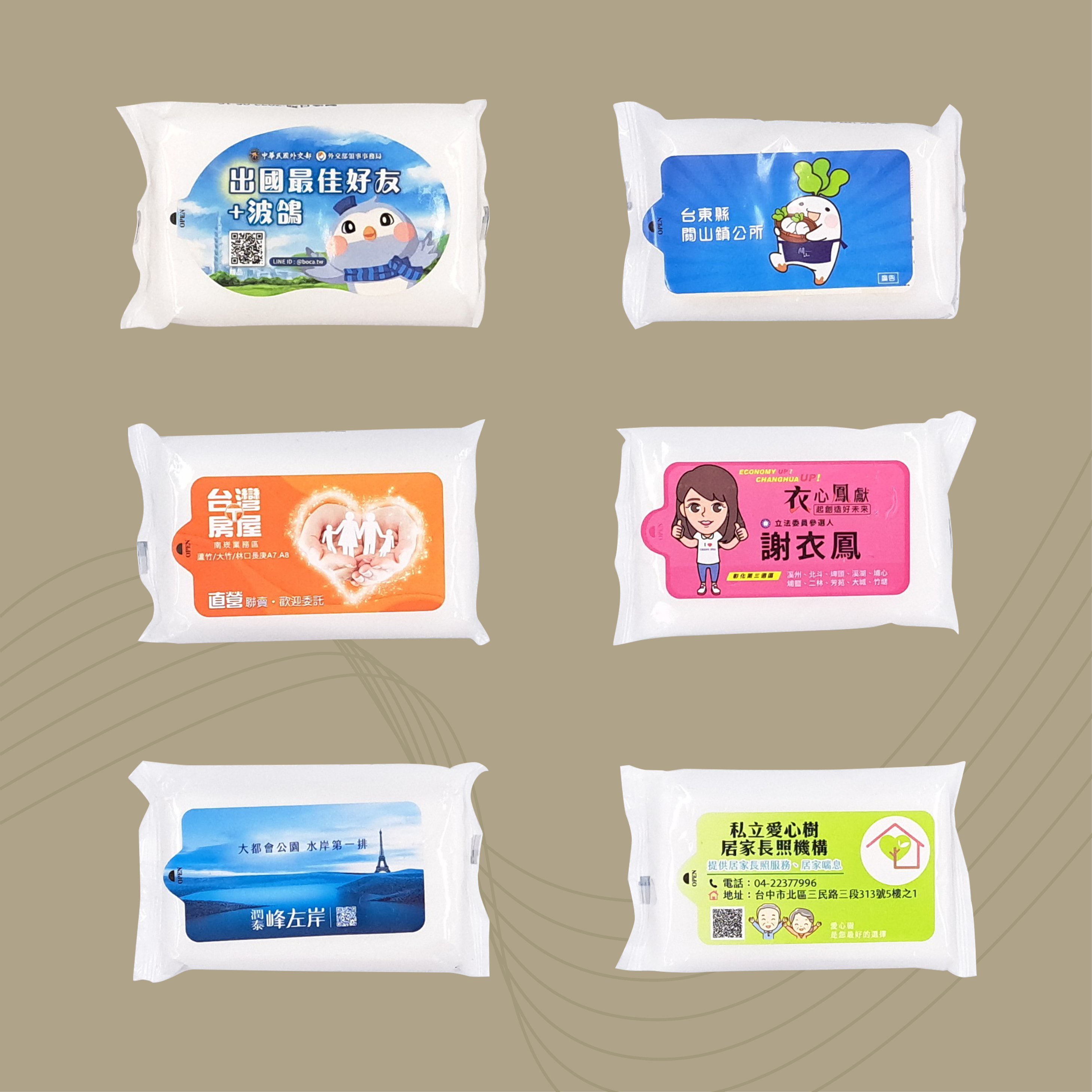 面紙工廠生產廣告面紙,批發廣告面紙 面紙工廠生產廣告面紙,批發廣告面紙